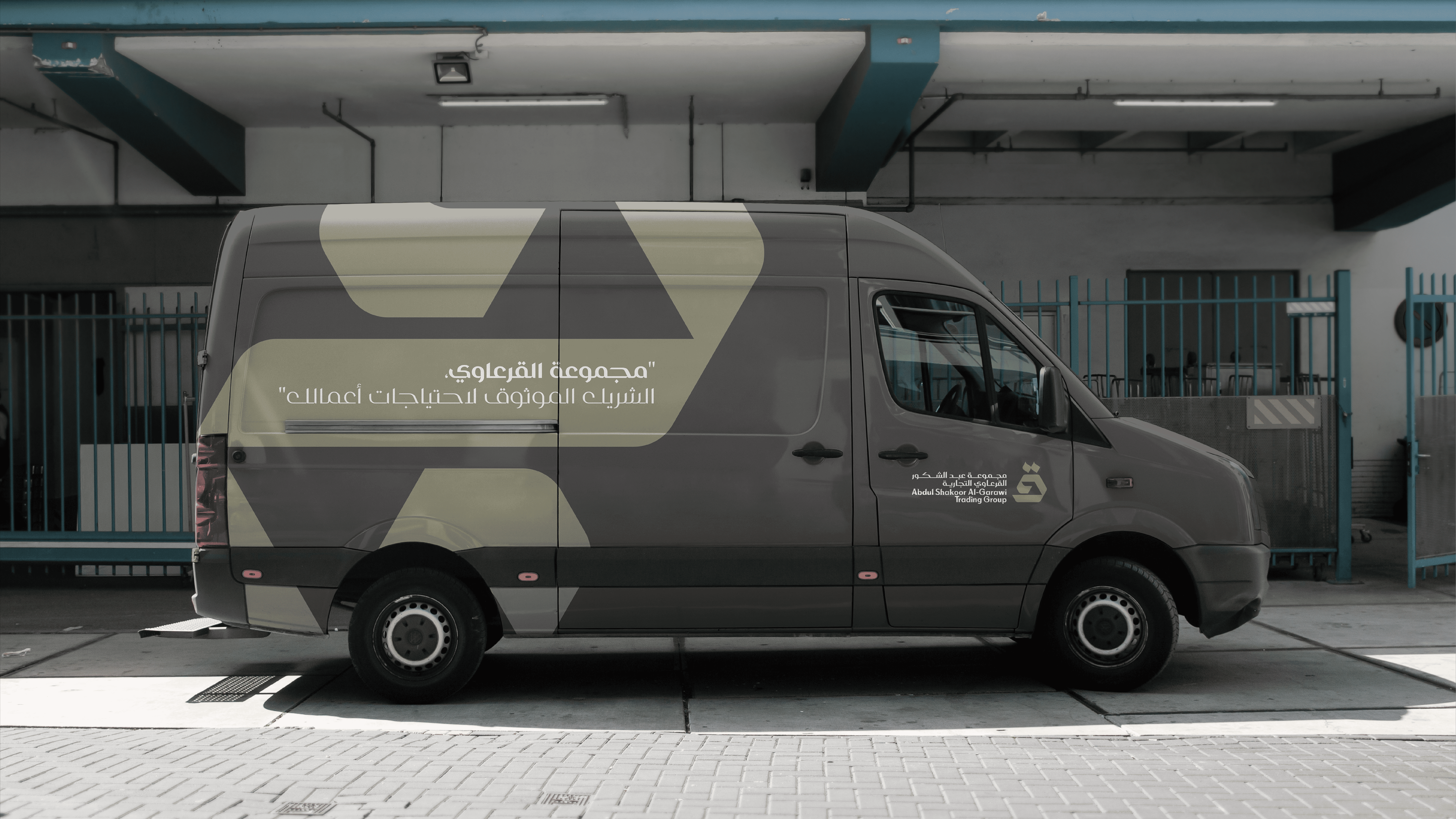 Algarawi brand elements