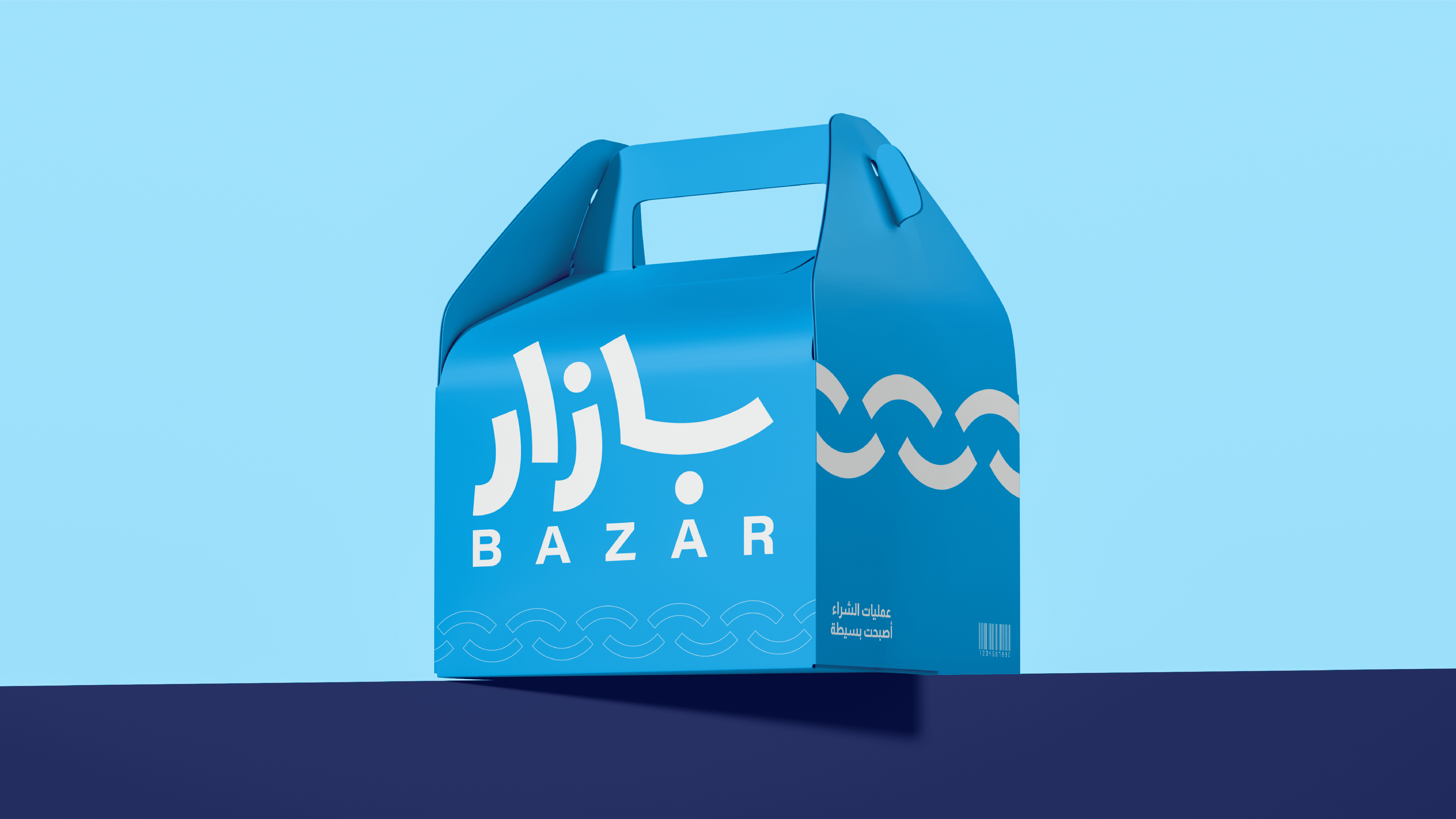 Bazar social post