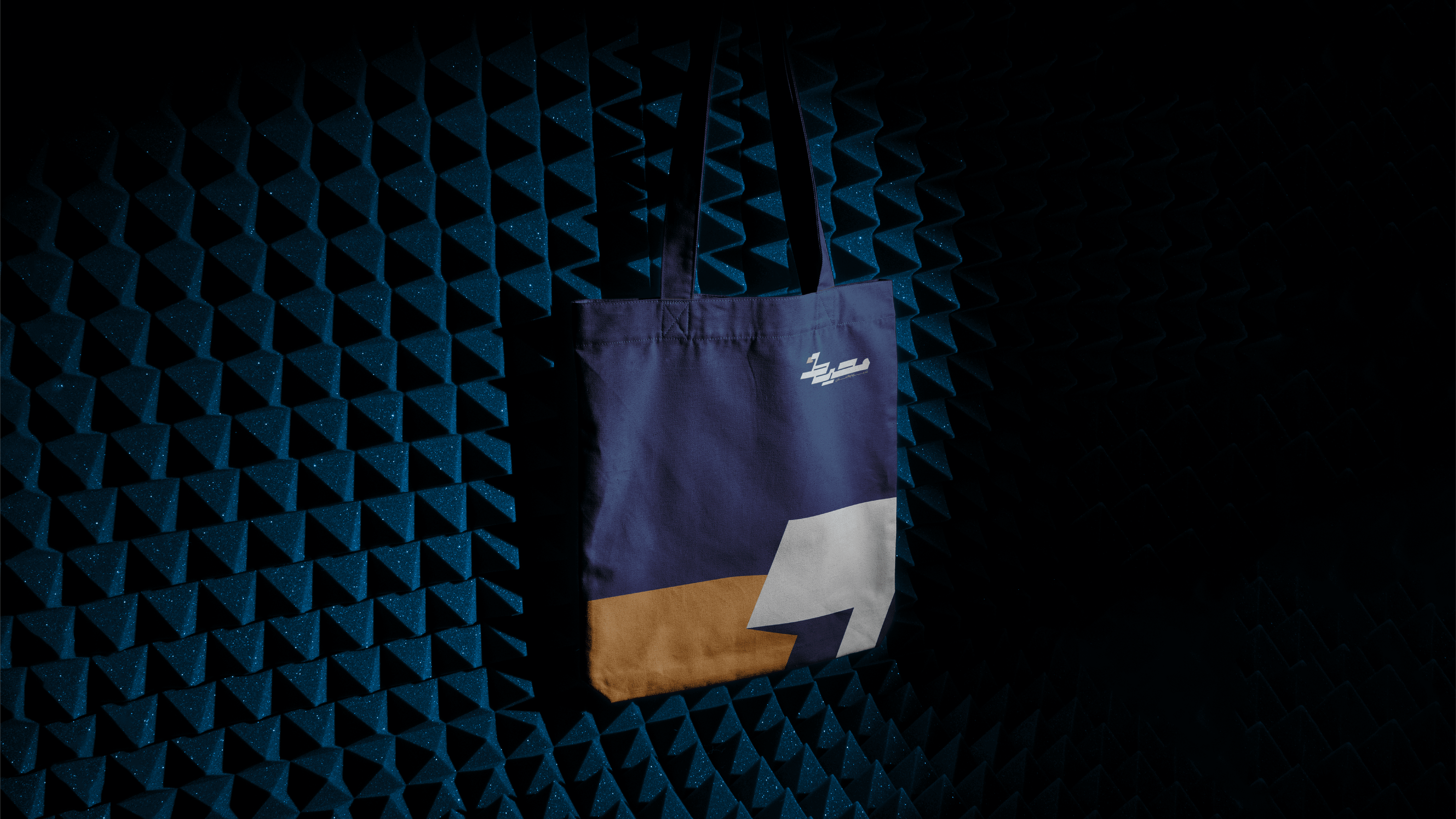 Moheet brand elements