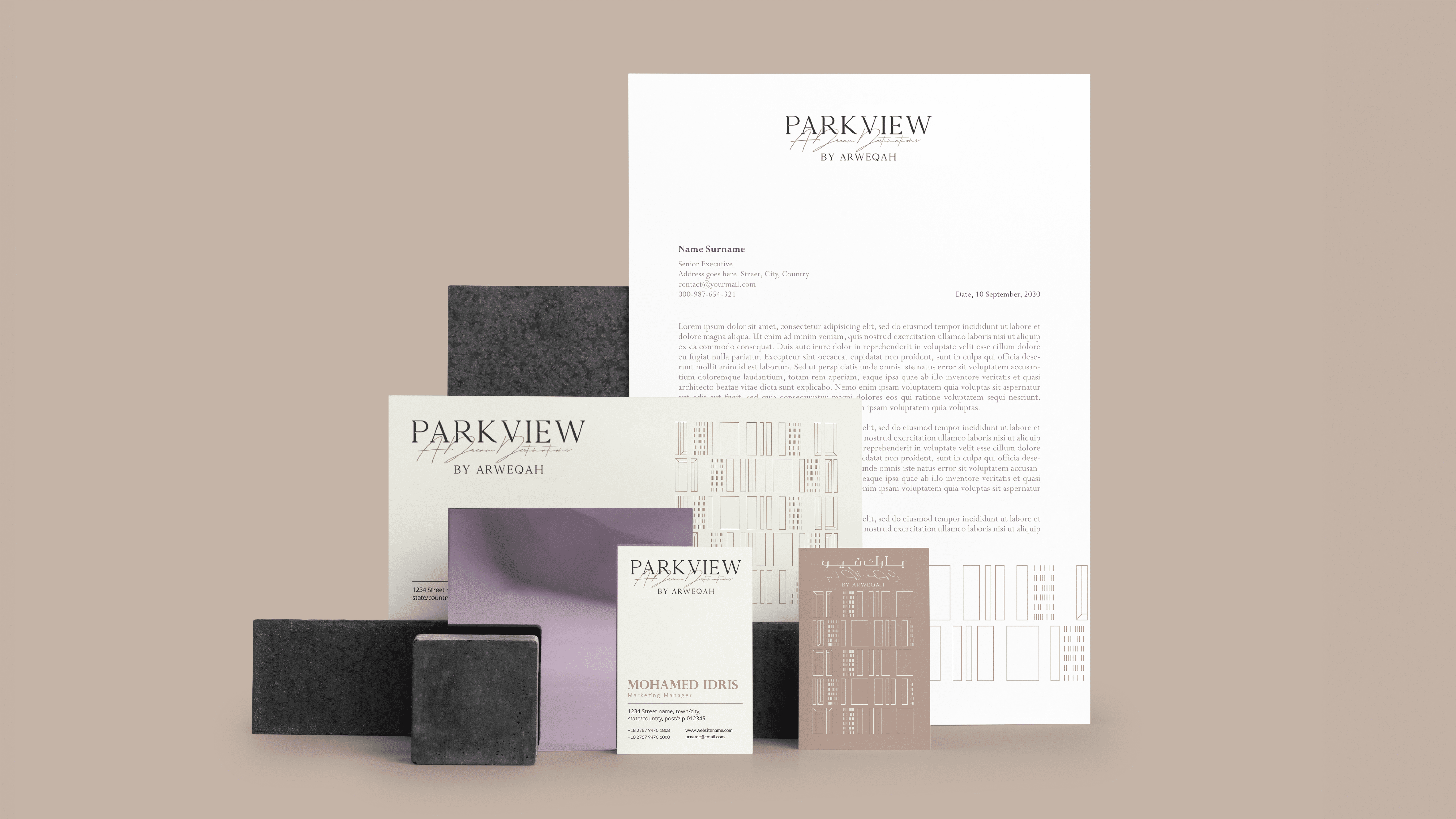 Parkview brand elements